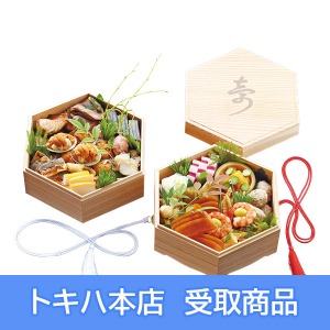 【本店受取】 1 辻留 和風おせち 亀甲重